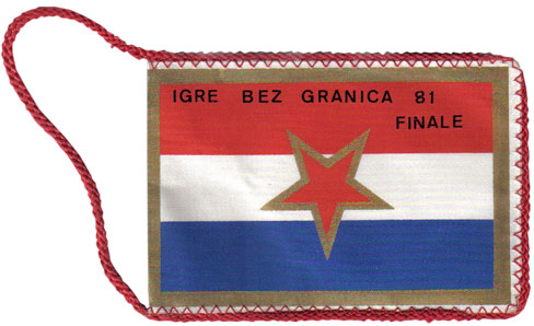 Souvenir from the Yugoslavian JSF Final 1981